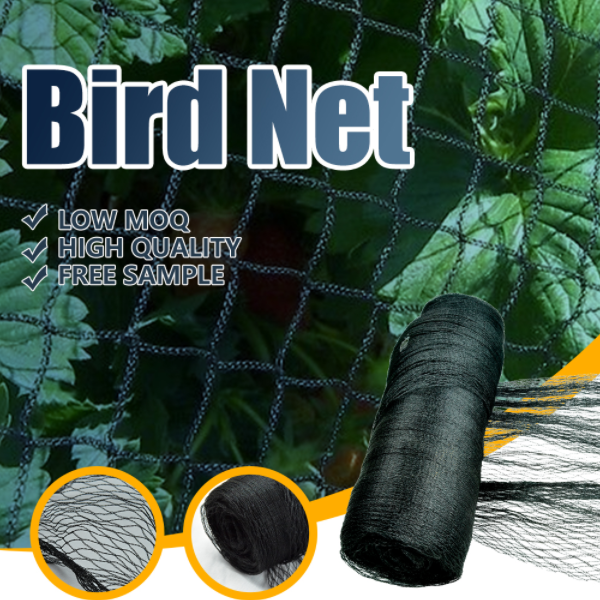 ما هي شبكة مكافحة الطيور