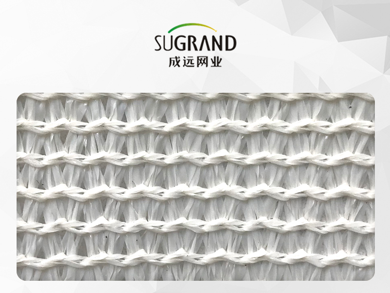 Greenhouse HDPE أبيض البلاستيك شبكة الظل