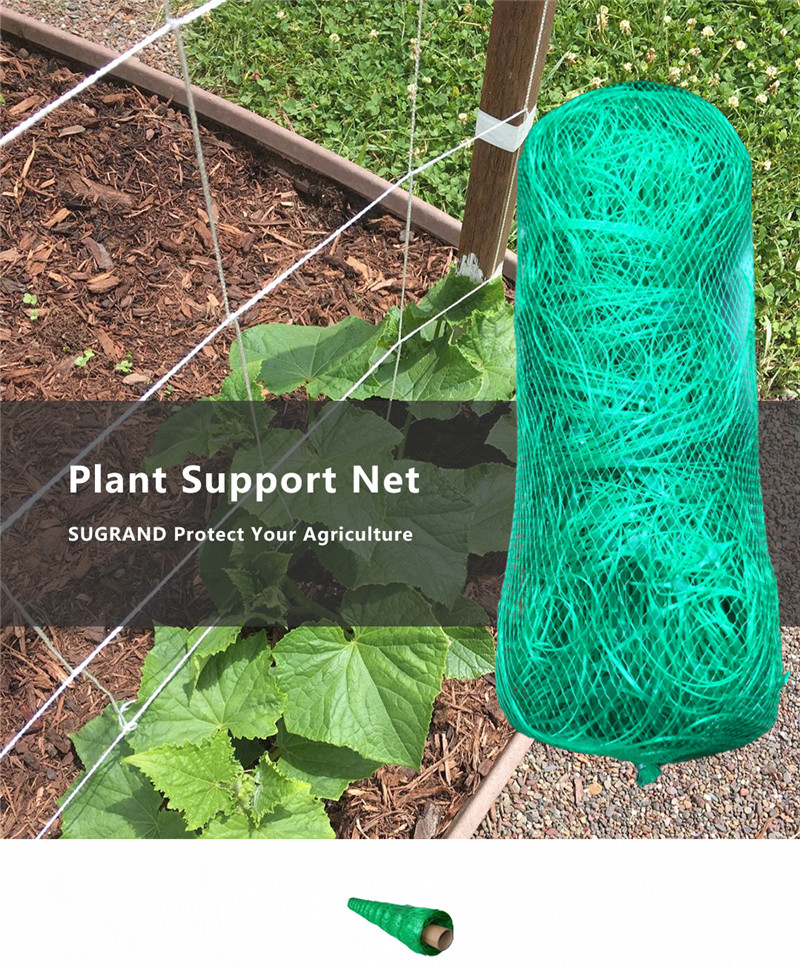 plant support net شبكة دعم النبات