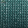 Net Net Net Net/Carport Shade Green Green Agro