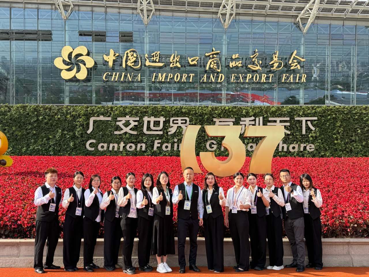 مصنع شبك تظليل